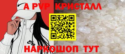 винт Жуковский