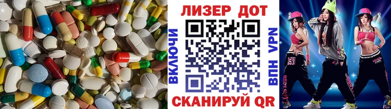 Лсд 25 экстази ecstasy Малоярославец