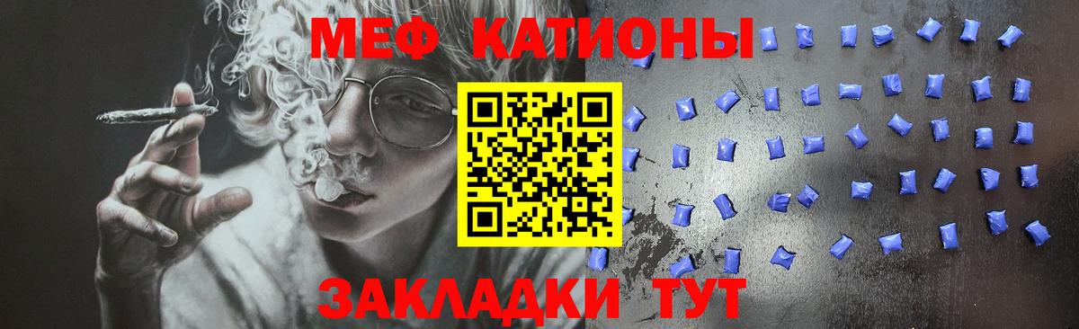 Малоярославец  МЕФ мяу мяу  Мефедрон  Вход с VPN 
