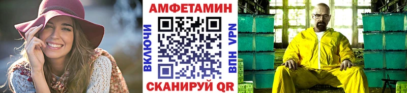 МЕТАМФЕТАМИН мет цена Малоярославец