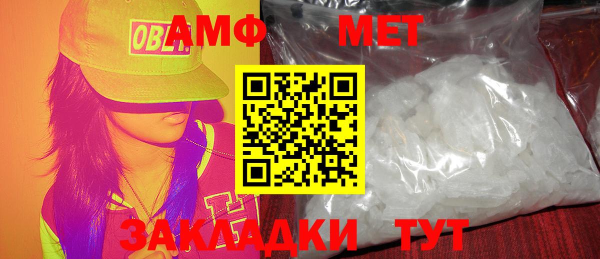 Малоярославец  Метамфетамин мет  Вход с VPN  Метамфетамин  Метамфетамин мет 
