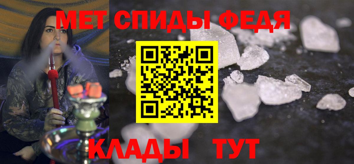 Метамфетамин Декстрометамфетамин 99.9% Малоярославец
