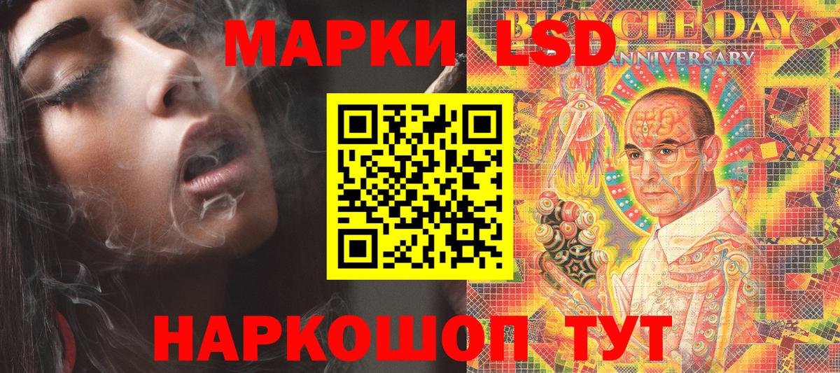 Марки 25I-NBOMe 1,5мг  Марки N-bome  Марки 25I-NBOMe 1,5мг  Малоярославец  Вход с VPN 