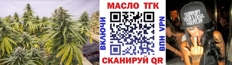 ТГК вейп с тгк  hydra маркетплейс  Малоярославец 