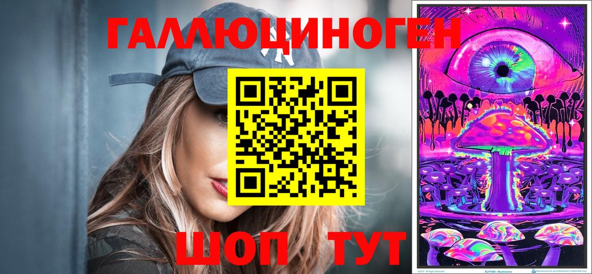 Псилоцибиновые грибы прущие грибы  Вход с VPN  Малоярославец 